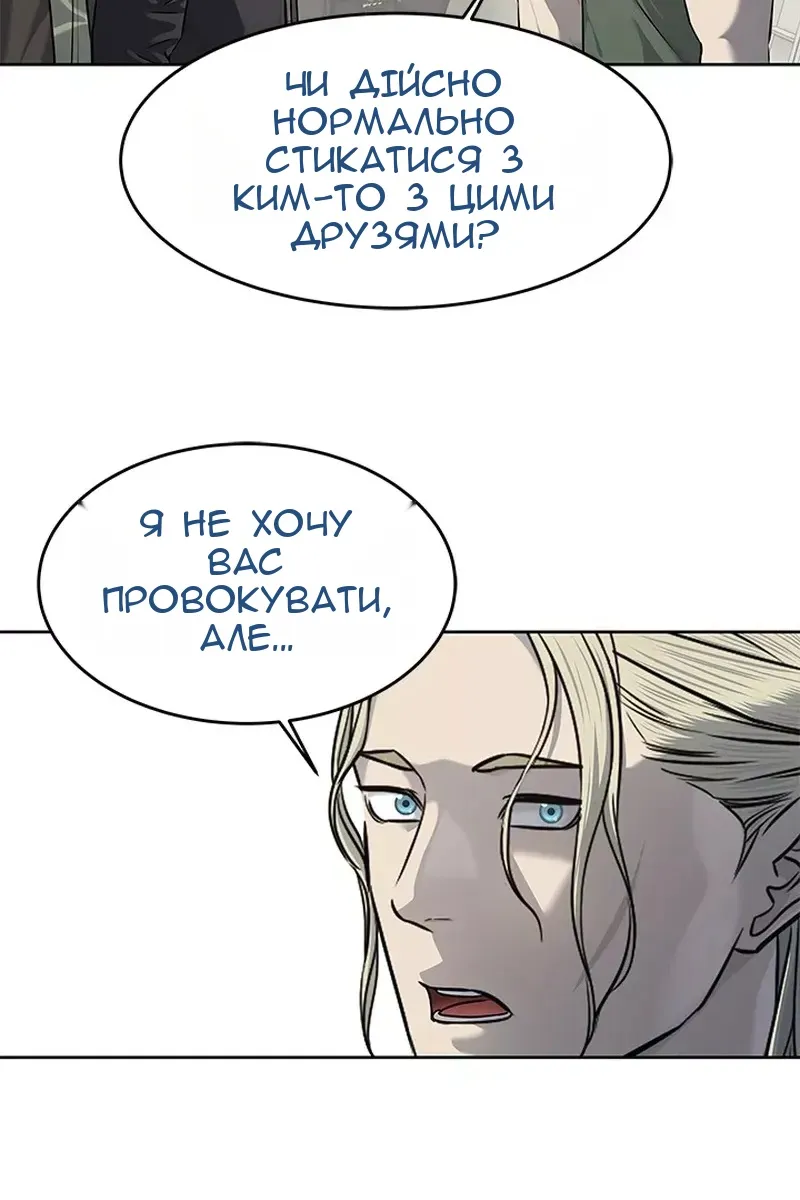 Сторінка 73