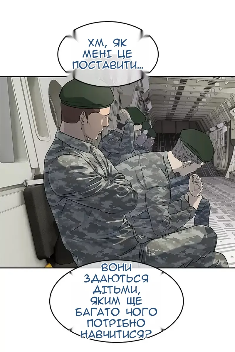 Сторінка 74