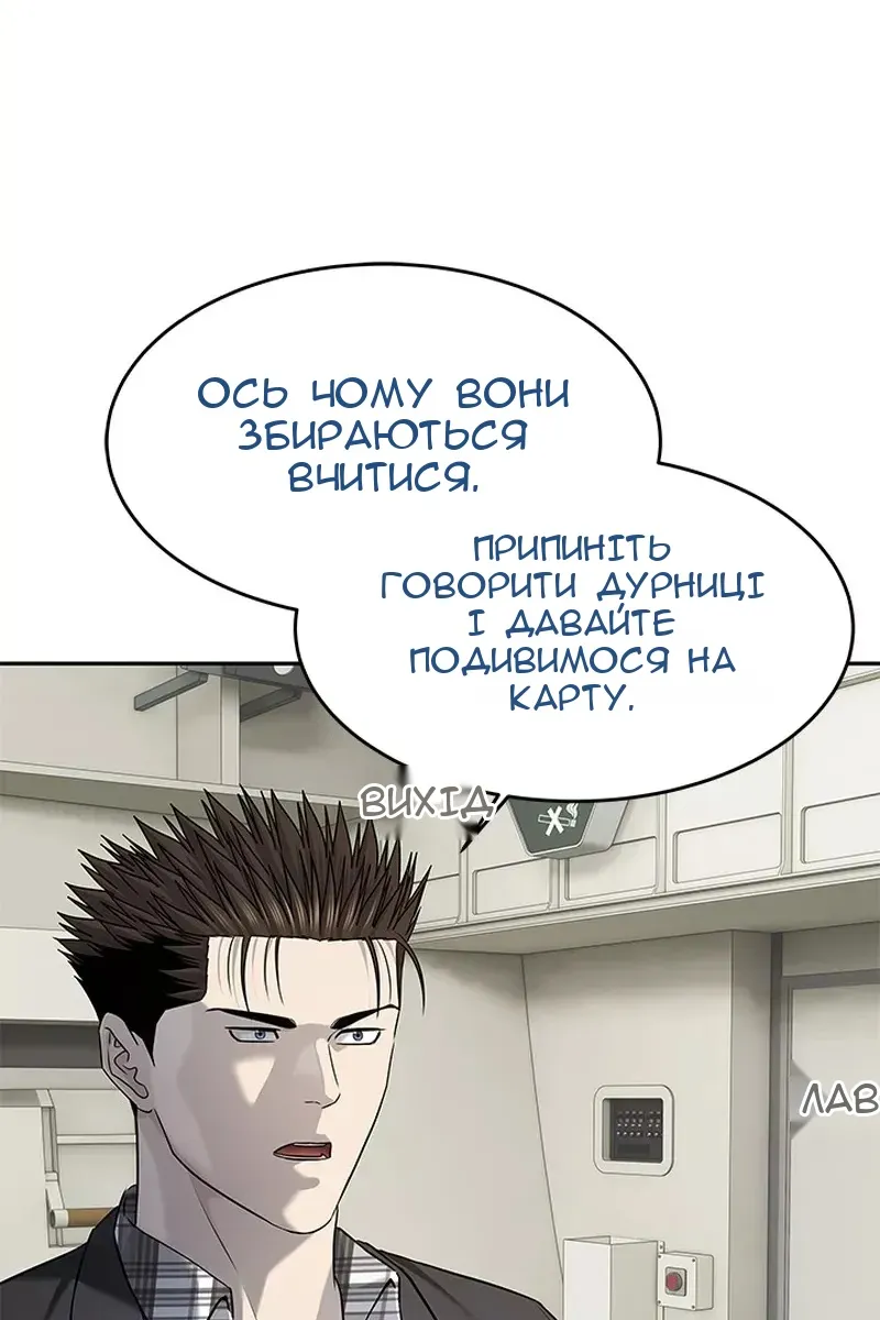 Сторінка 75