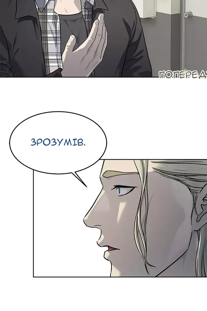 Сторінка 76
