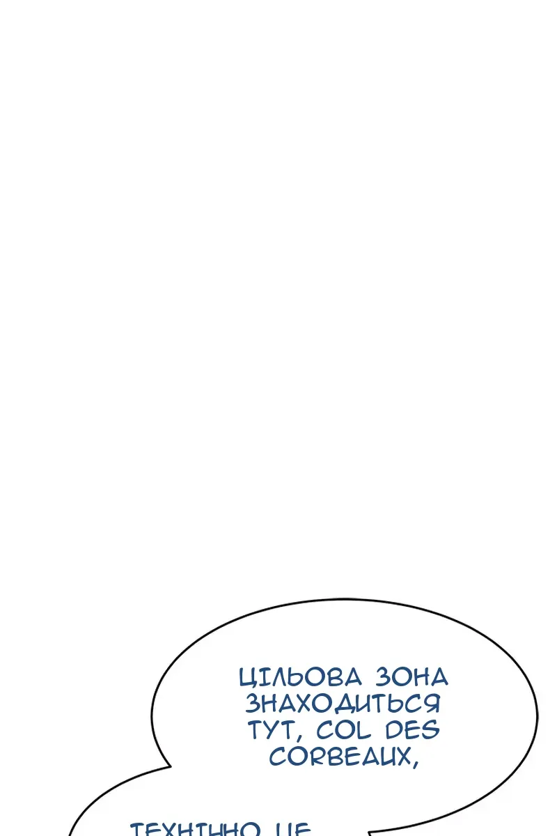 Сторінка 77