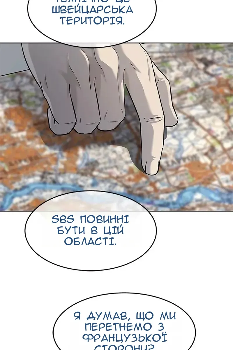 Сторінка 78