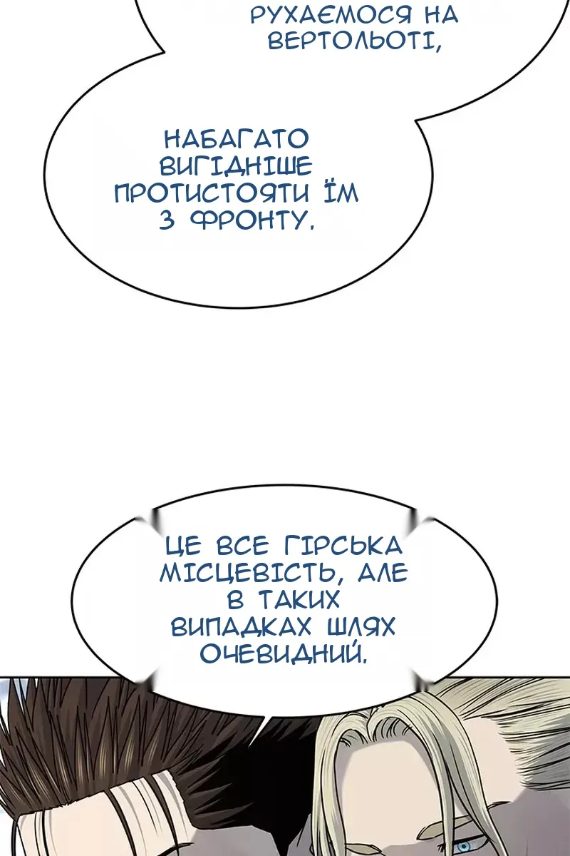 Сторінка 80
