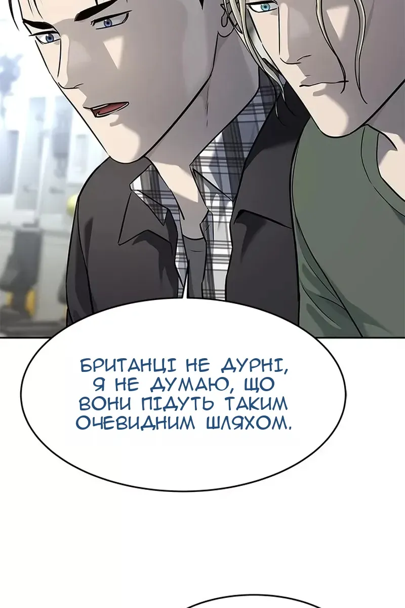 Сторінка 81