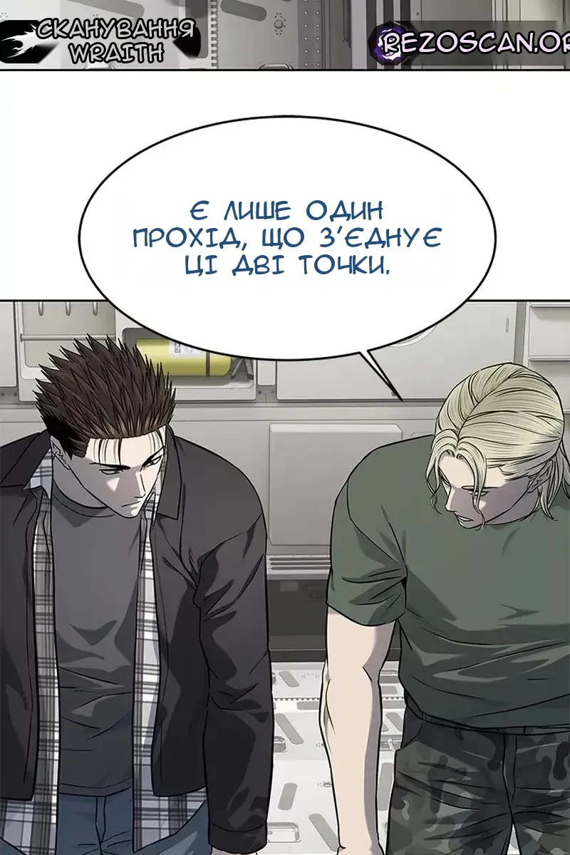Сторінка 83