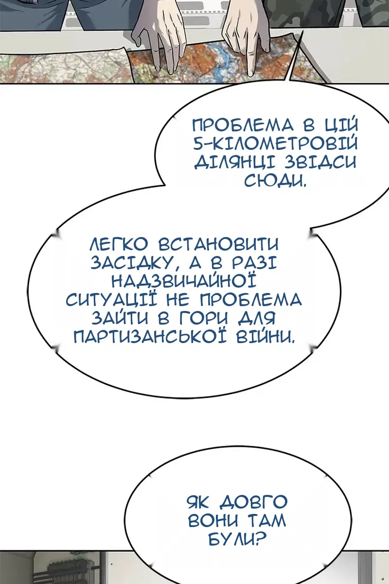 Сторінка 84