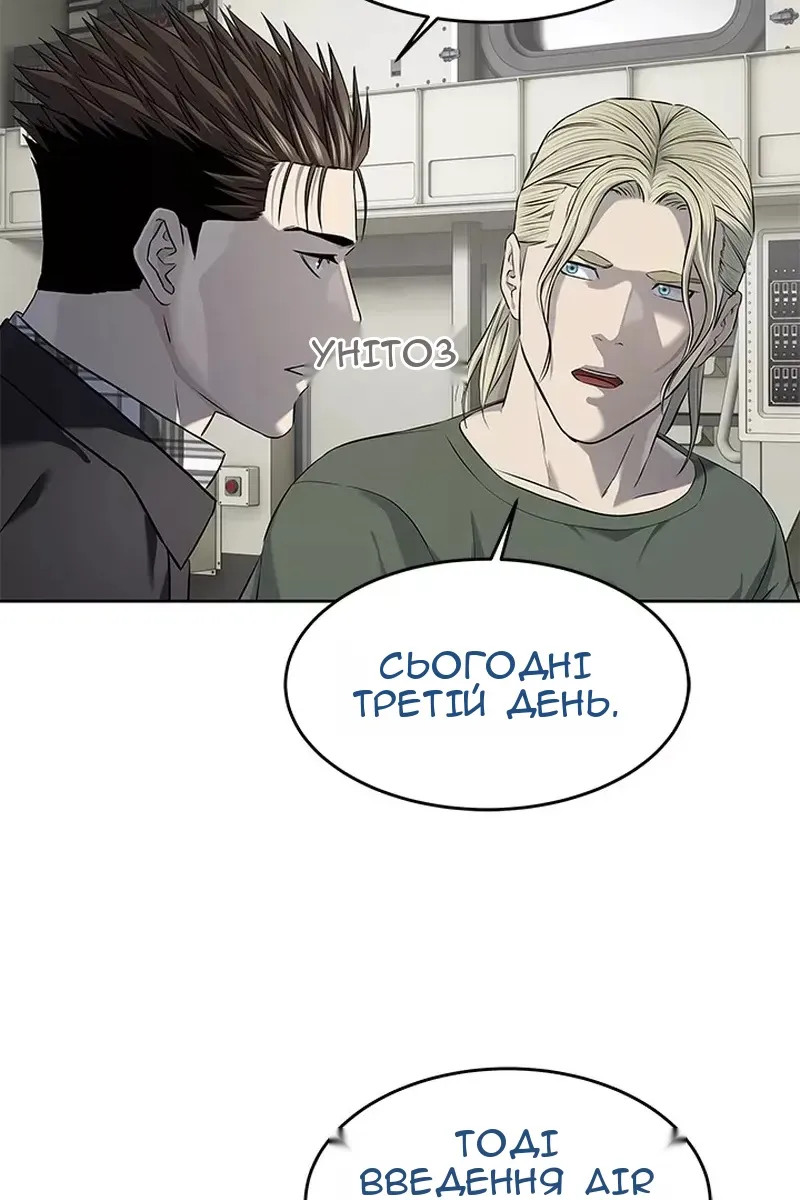 Сторінка 85