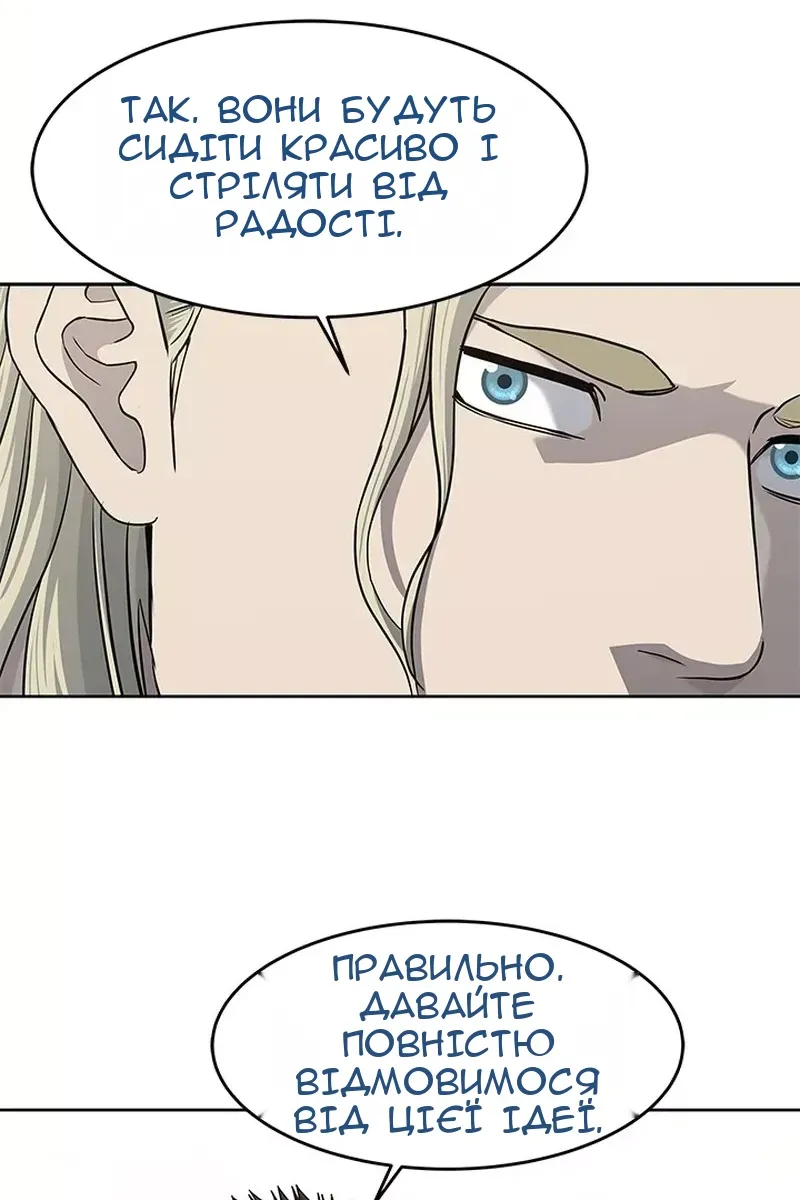 Сторінка 87