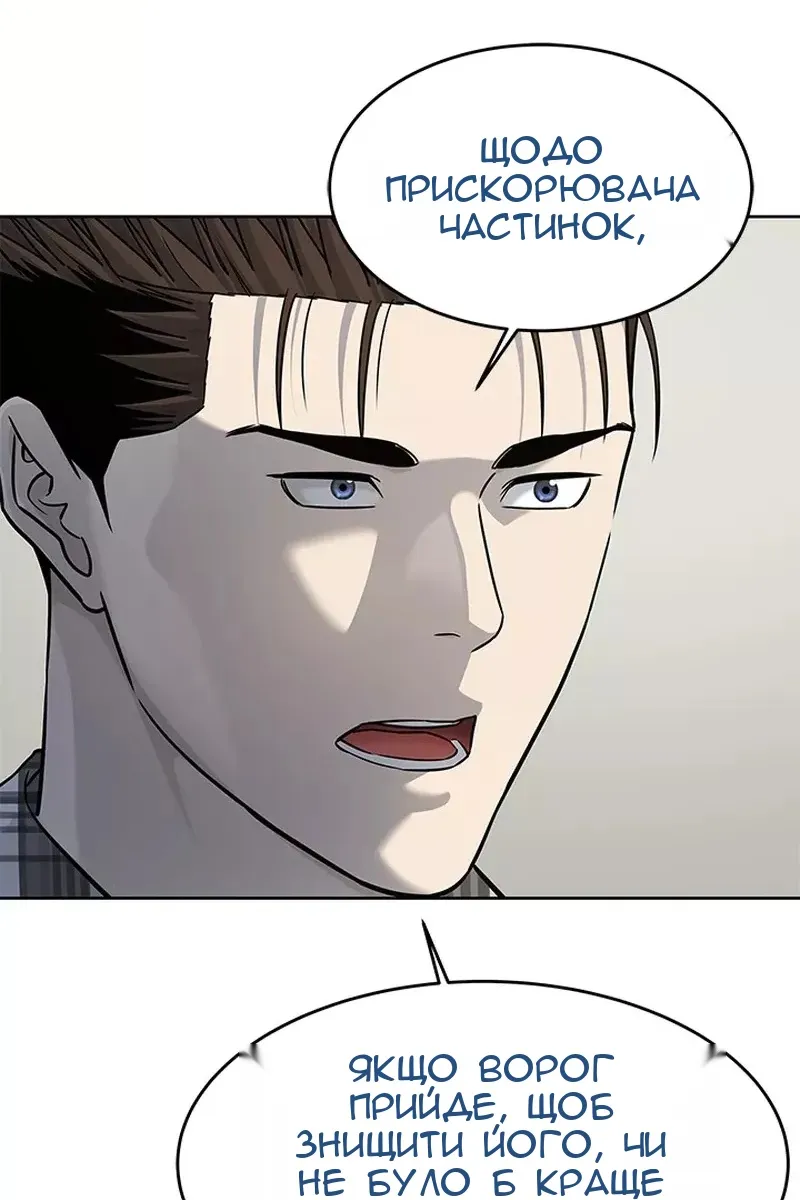 Сторінка 89