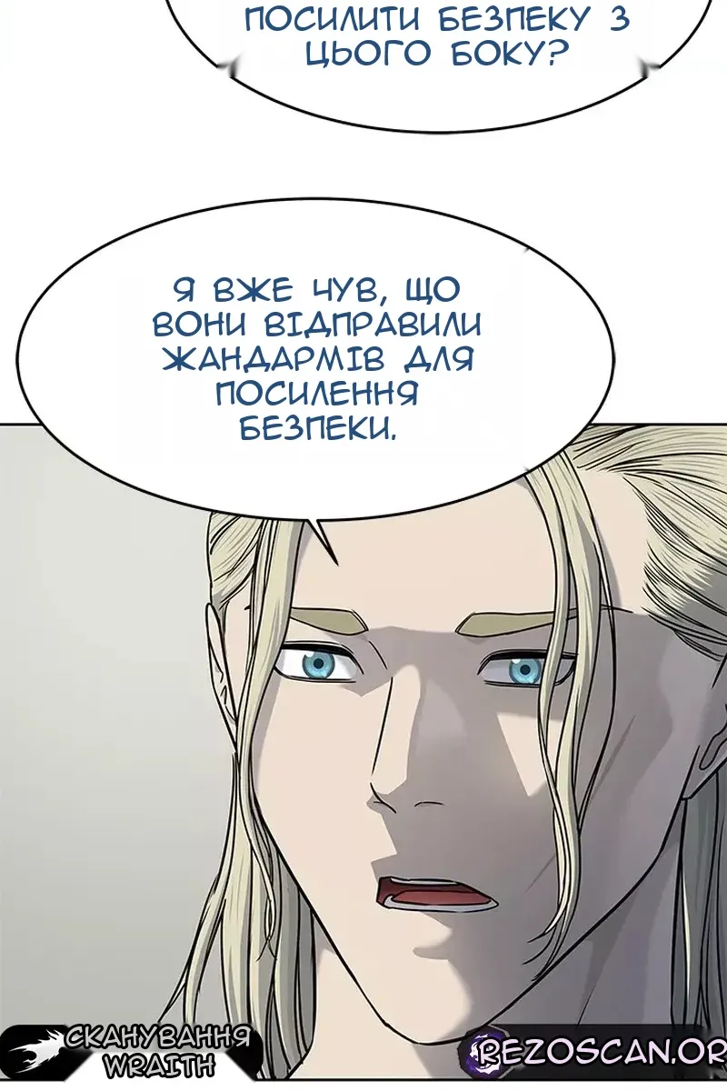 Сторінка 90