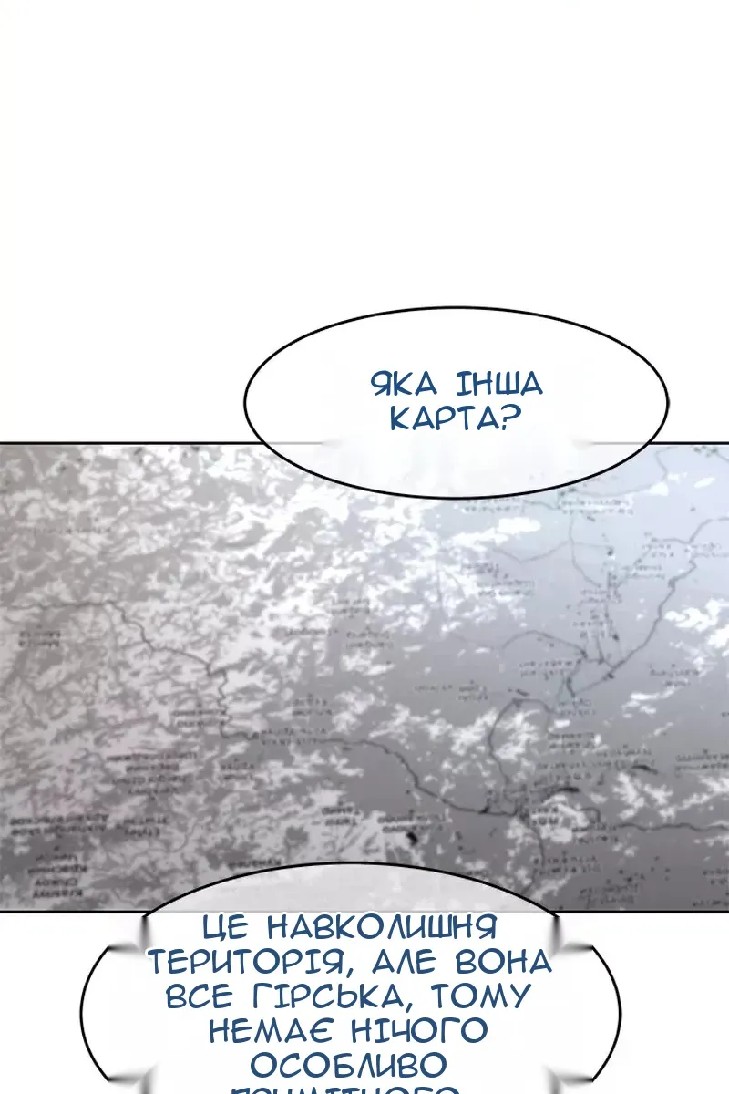 Сторінка 91