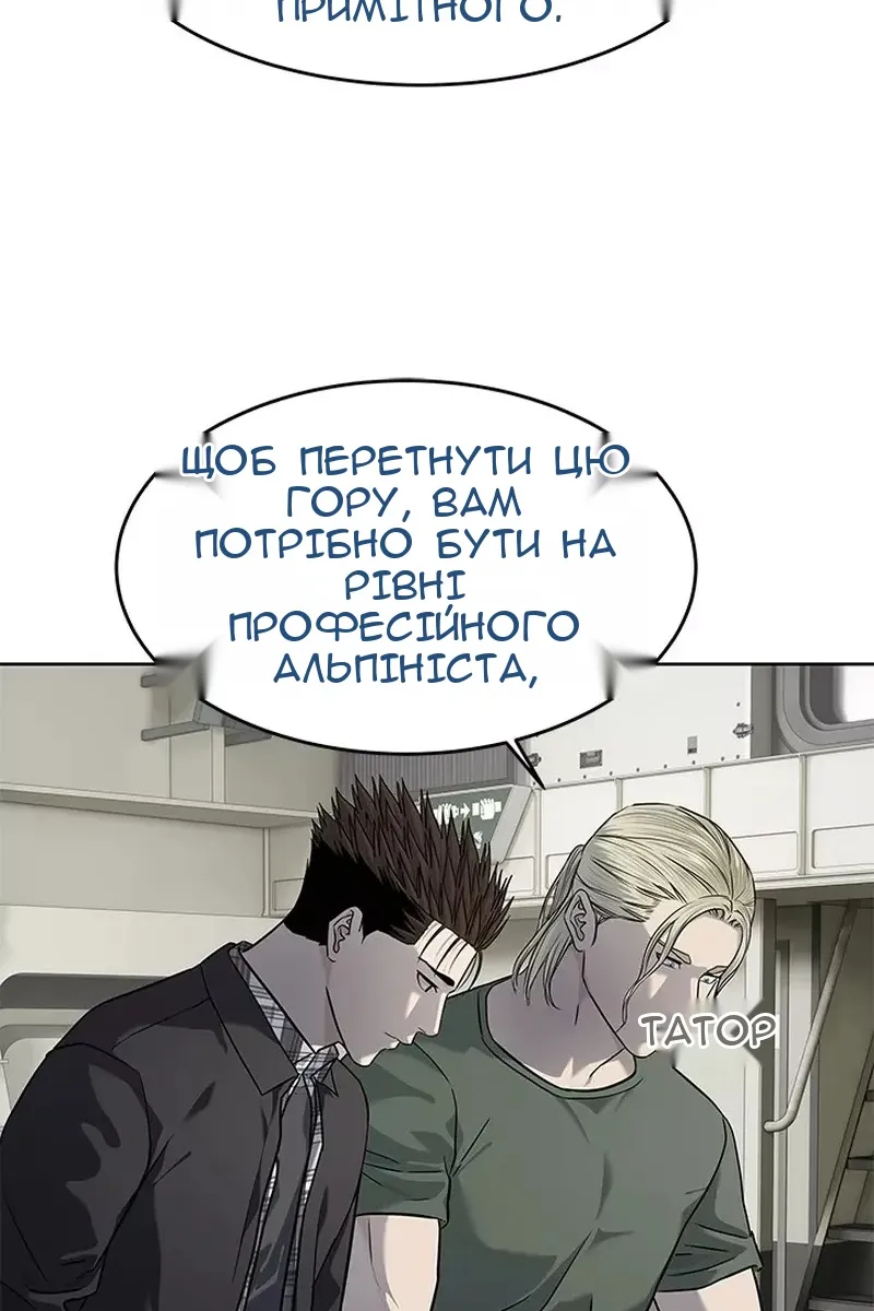 Сторінка 92
