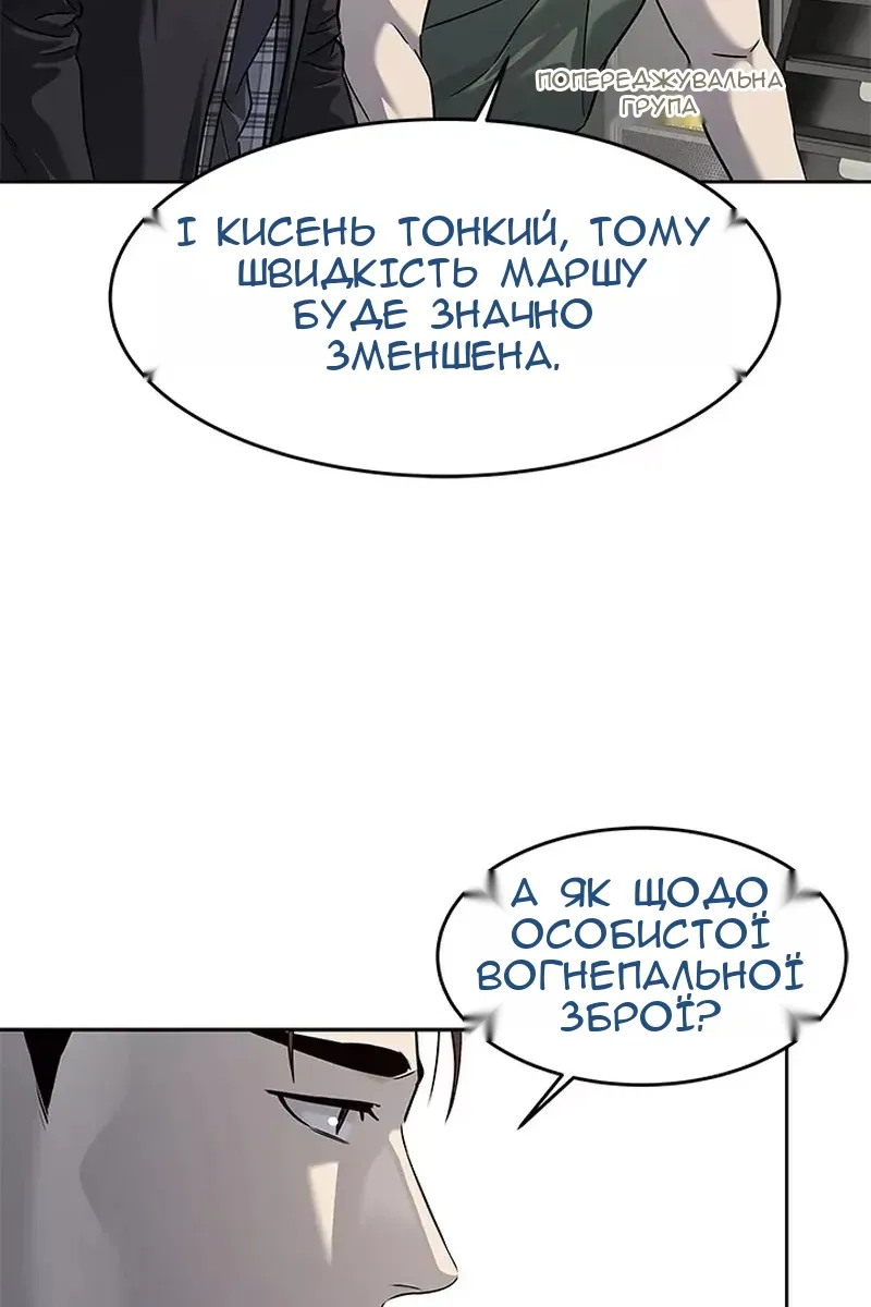 Сторінка 93