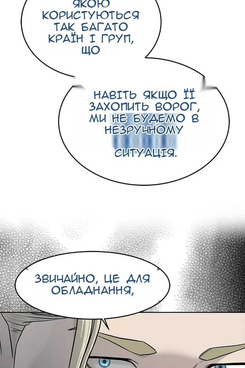 Сторінка 95