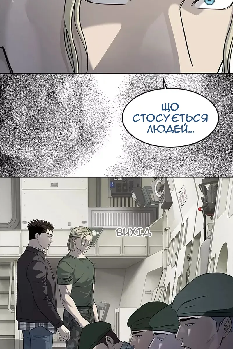 Сторінка 96