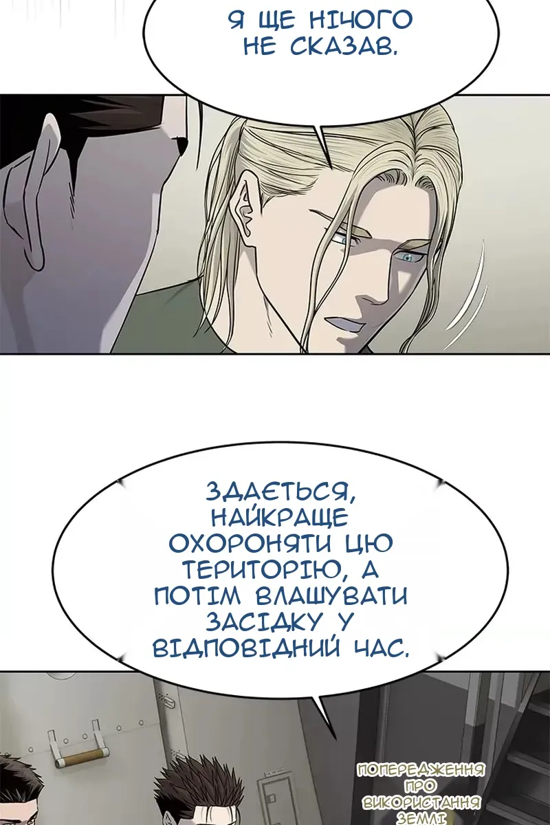 Сторінка 99