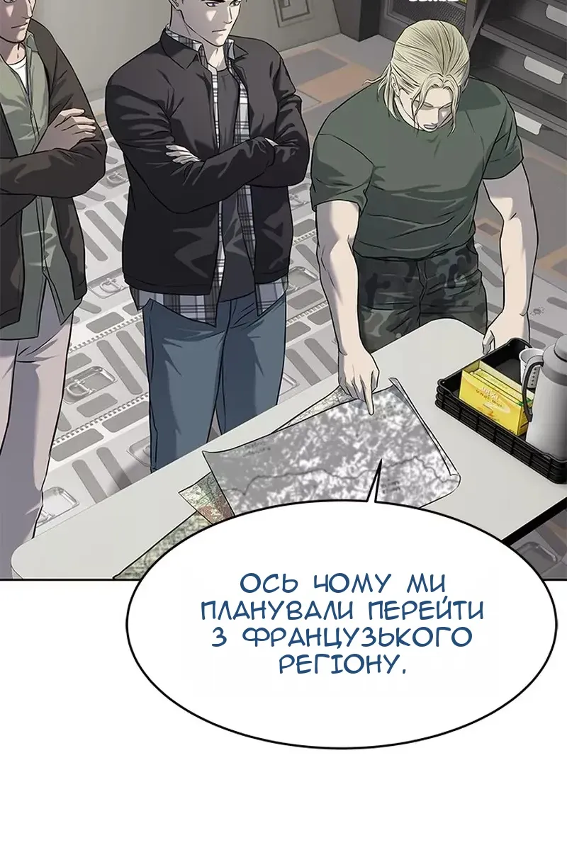 Сторінка 100