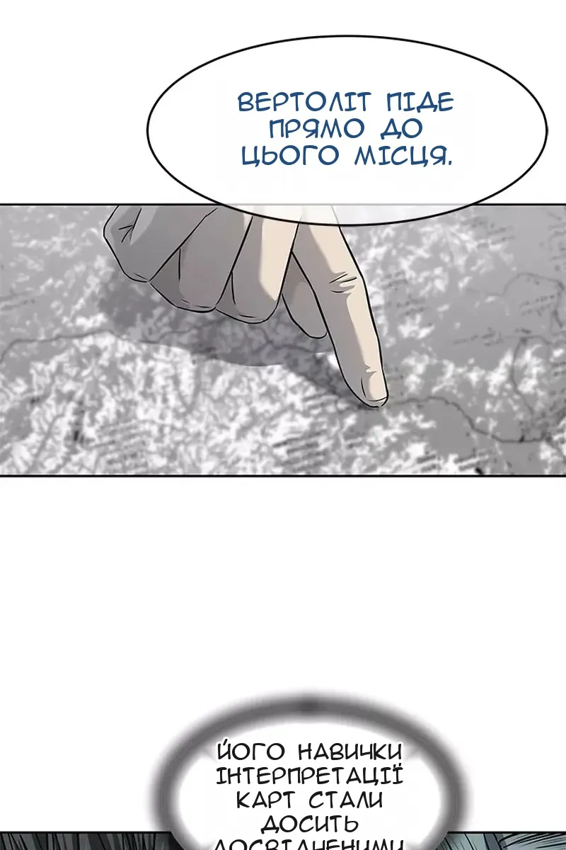 Сторінка 101