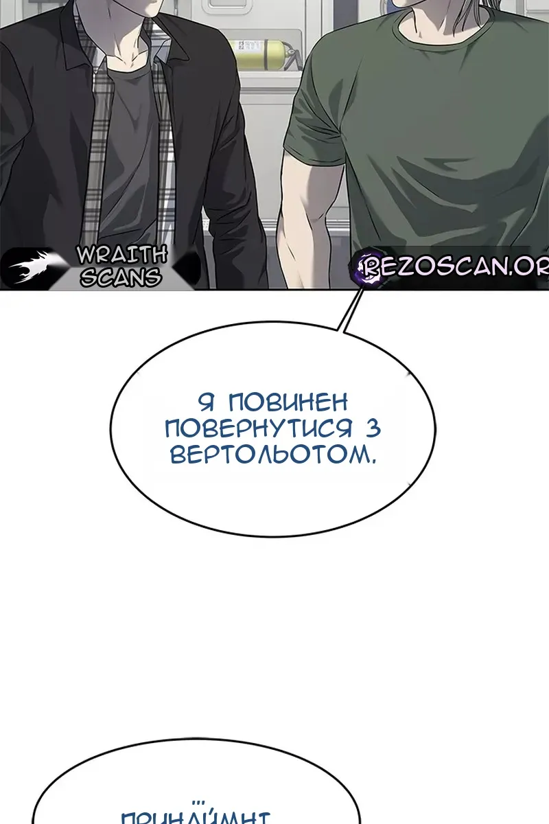 Сторінка 104