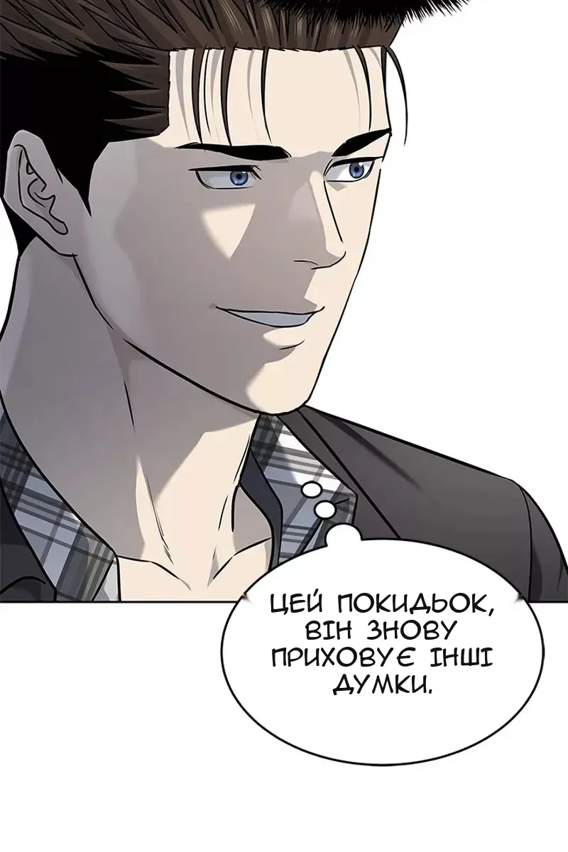 Сторінка 106