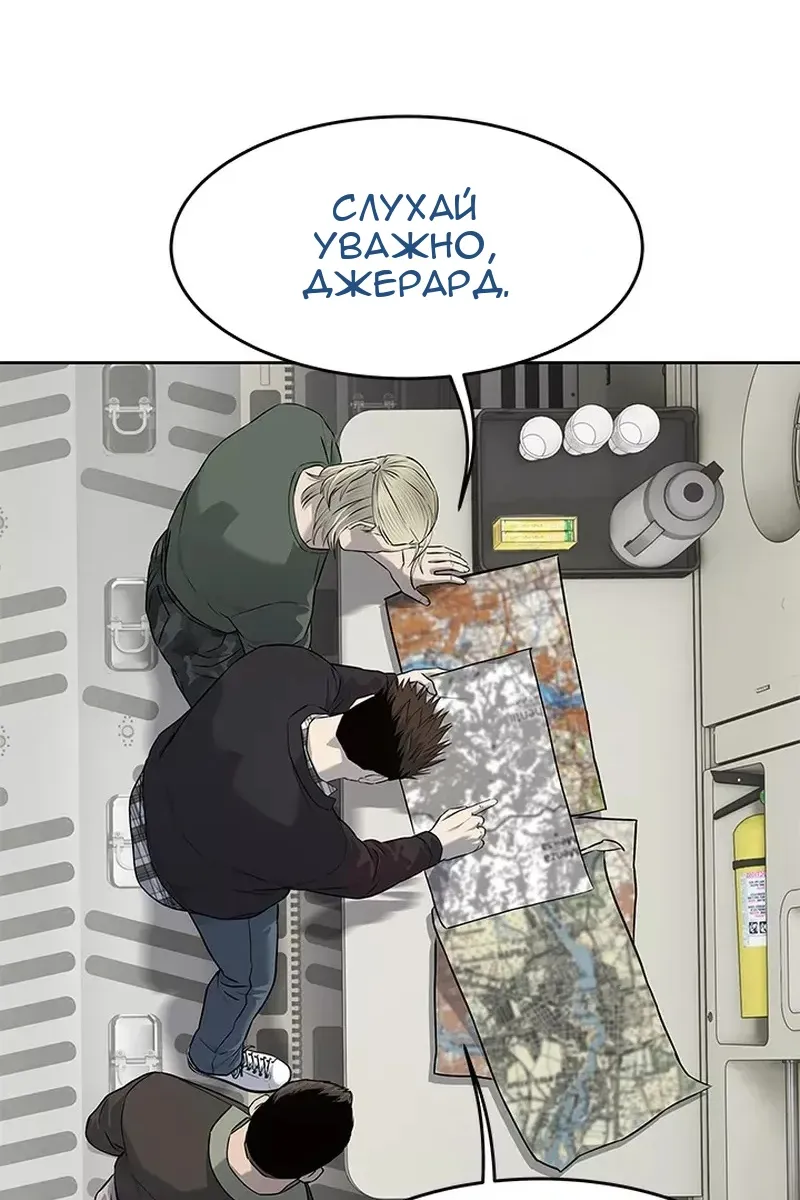 Сторінка 107