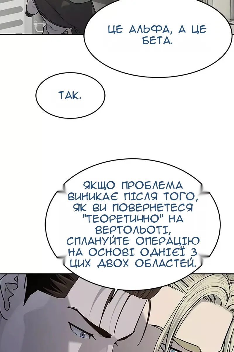 Сторінка 108