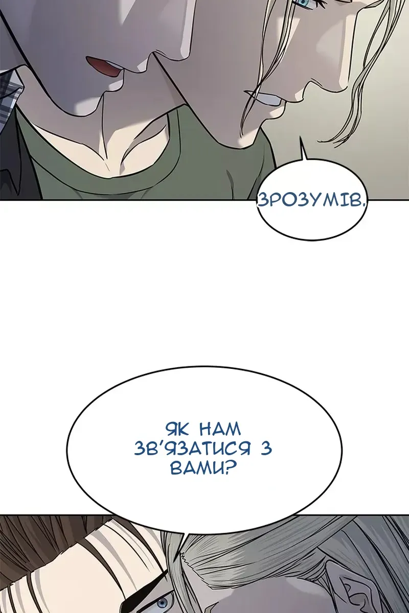 Сторінка 109