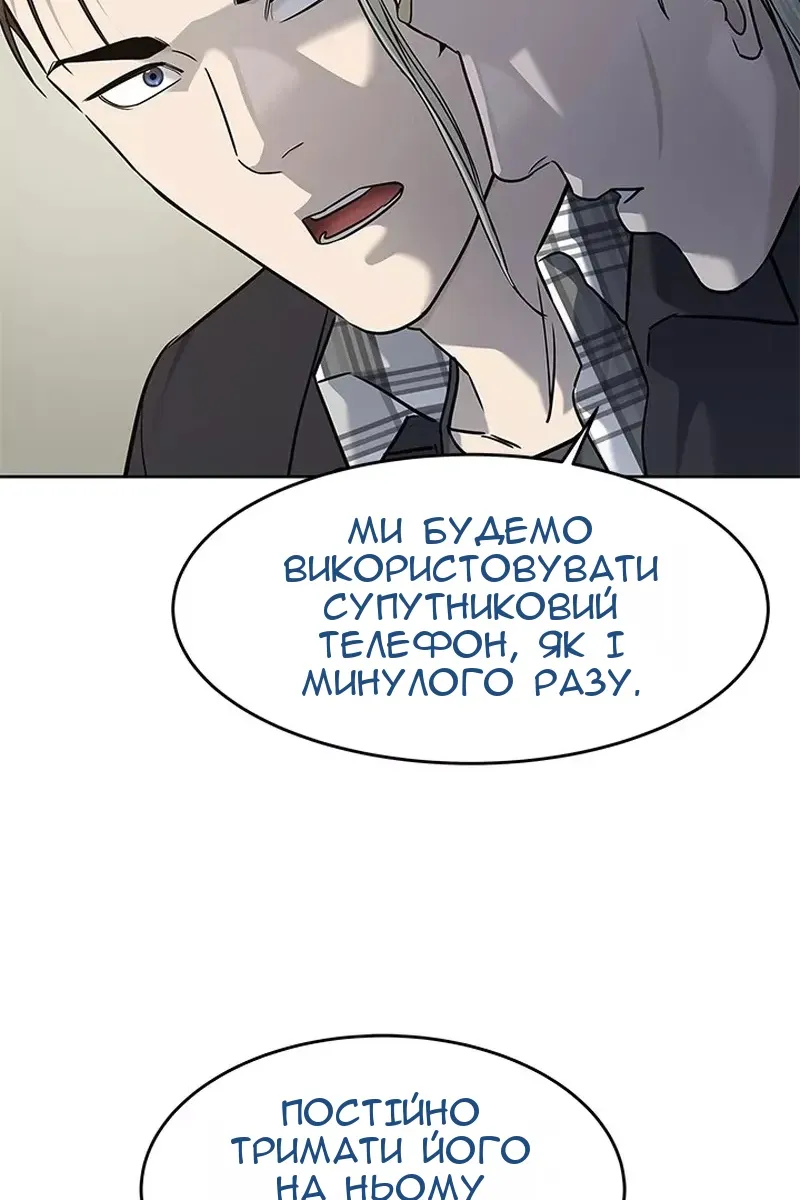 Сторінка 110