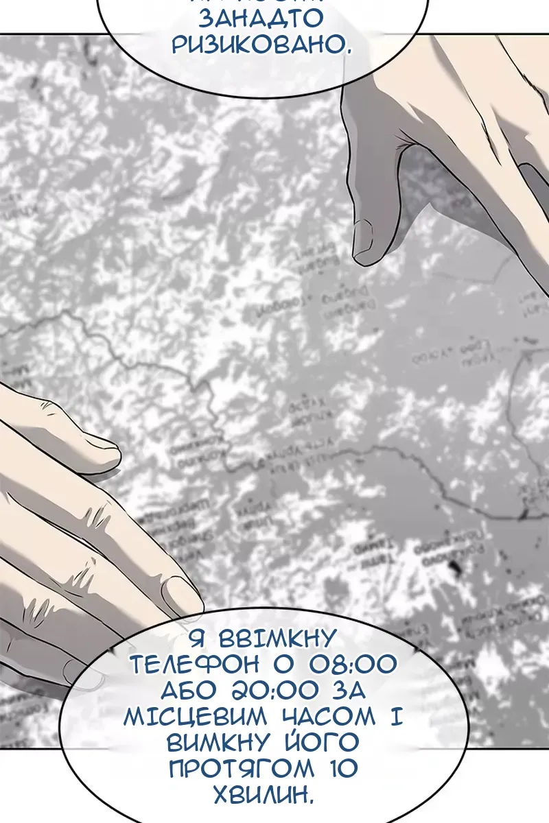Сторінка 111