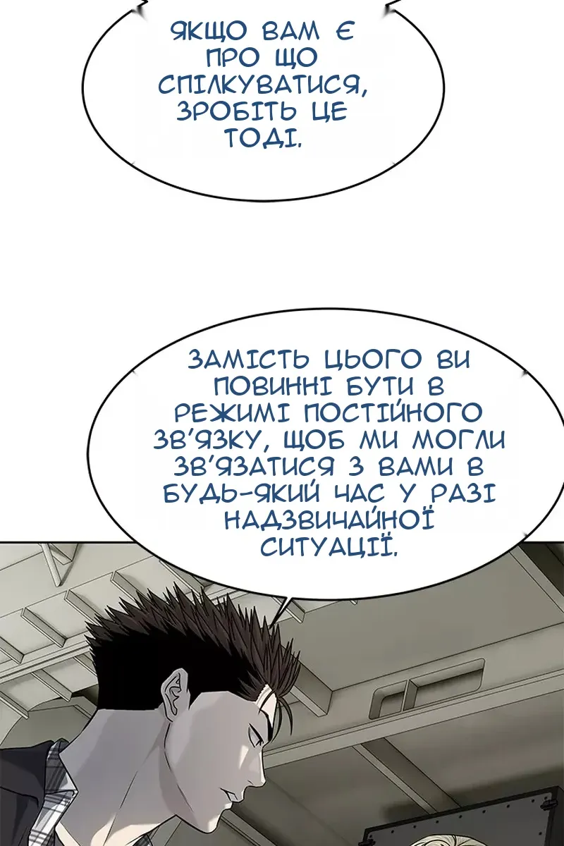 Сторінка 112