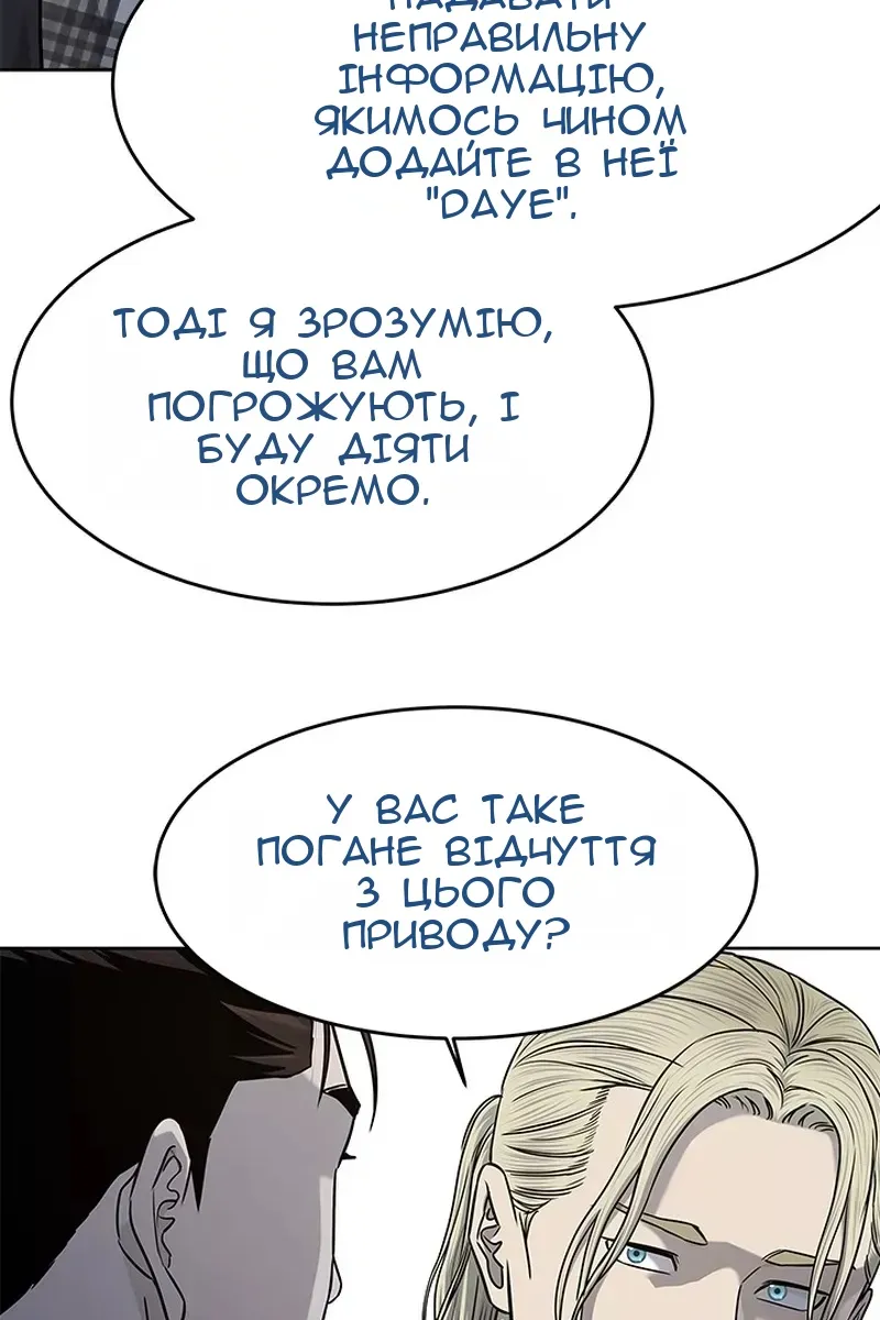 Сторінка 115