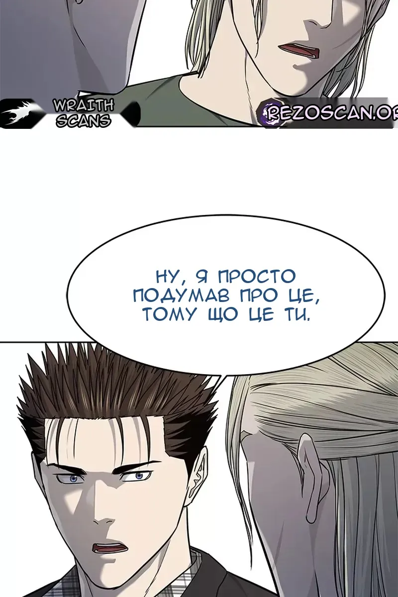 Сторінка 116