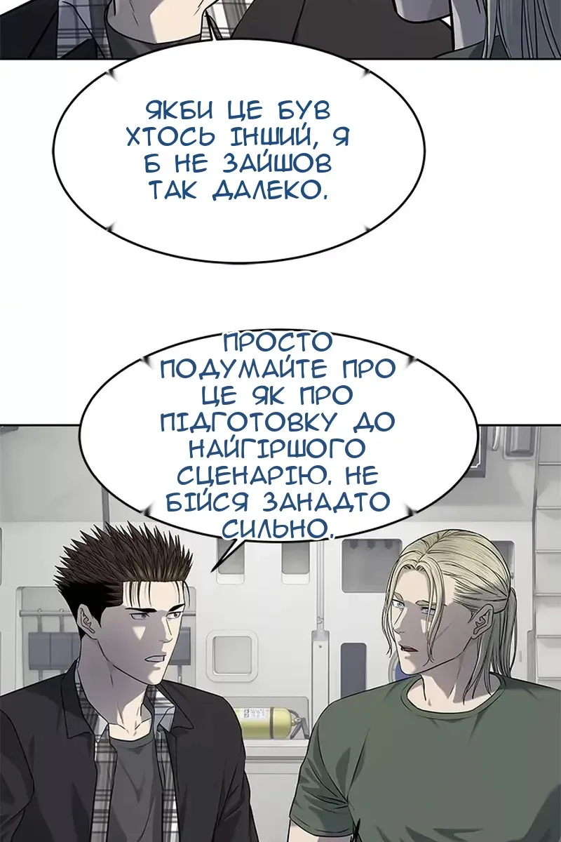 Сторінка 117