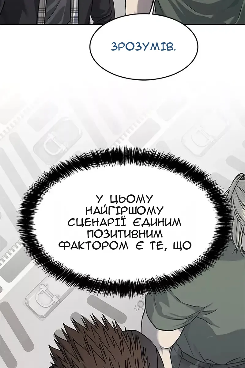 Сторінка 118