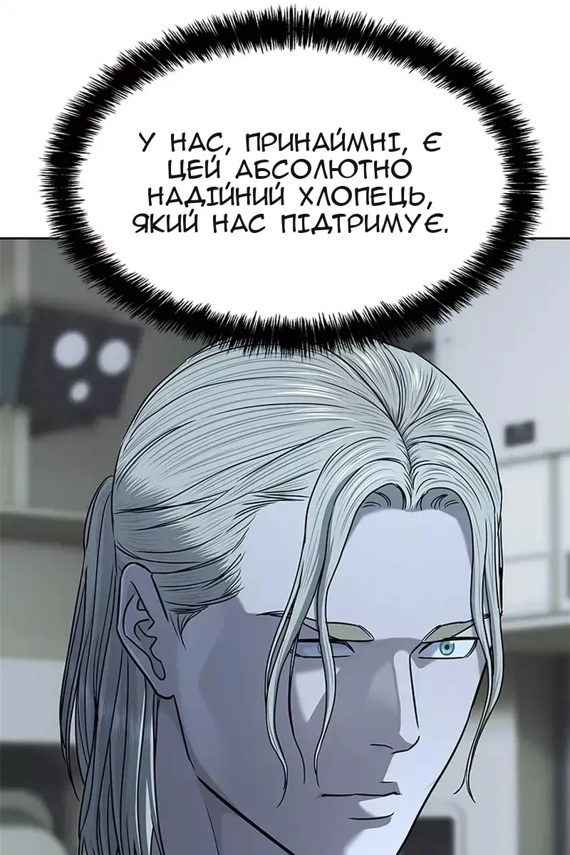 Сторінка 120
