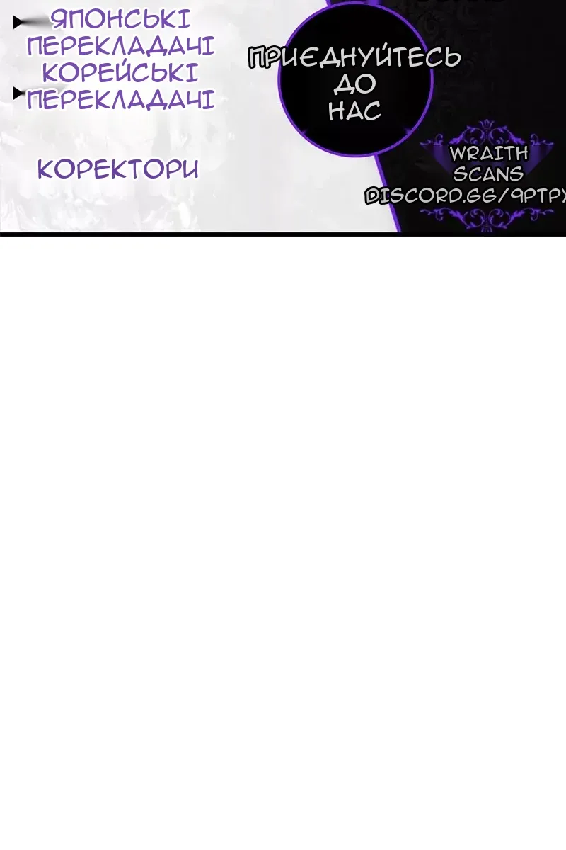 Сторінка 122