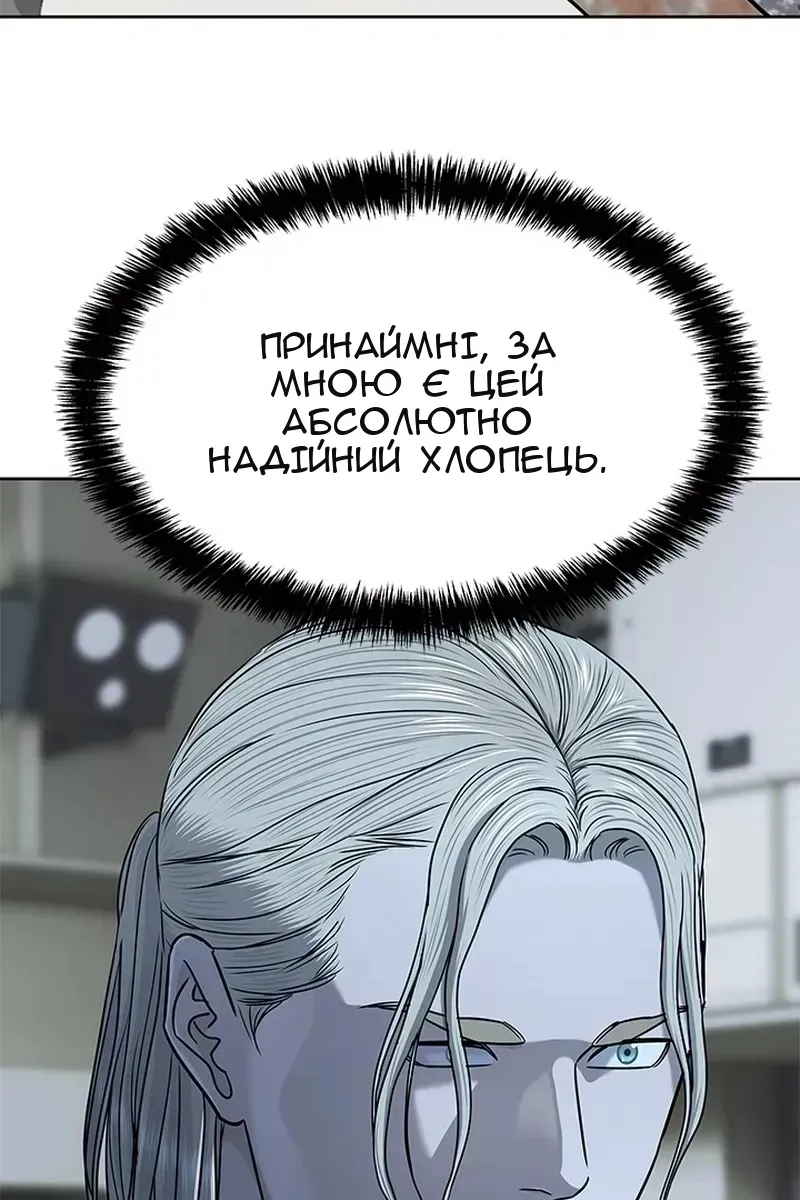 Сторінка 4