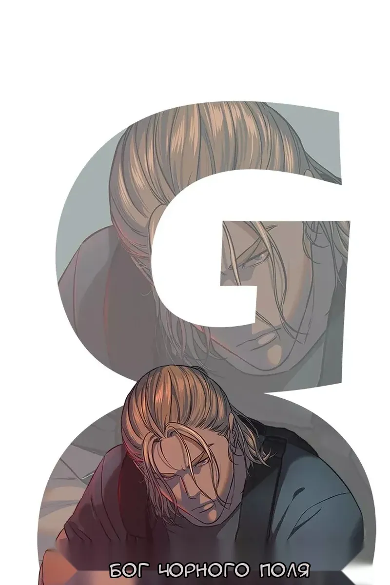 Сторінка 6