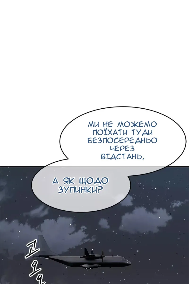 Сторінка 8