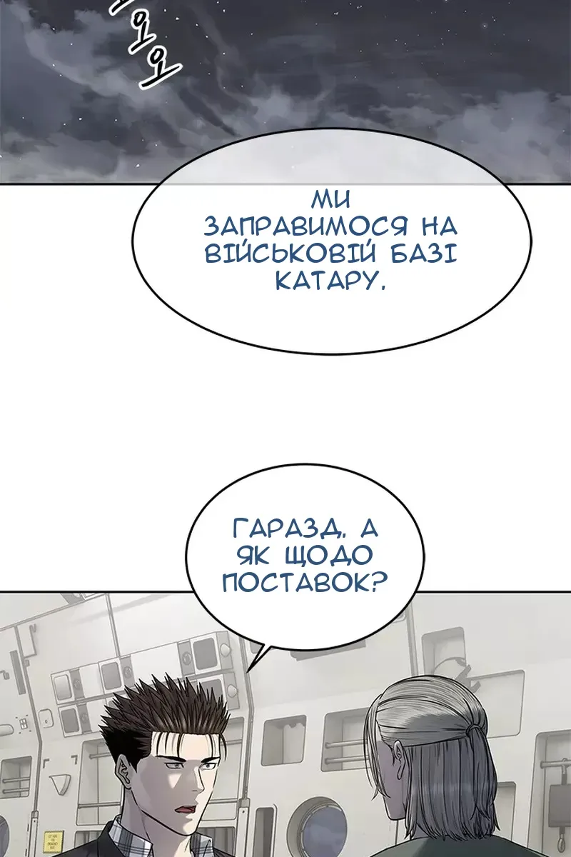 Сторінка 9