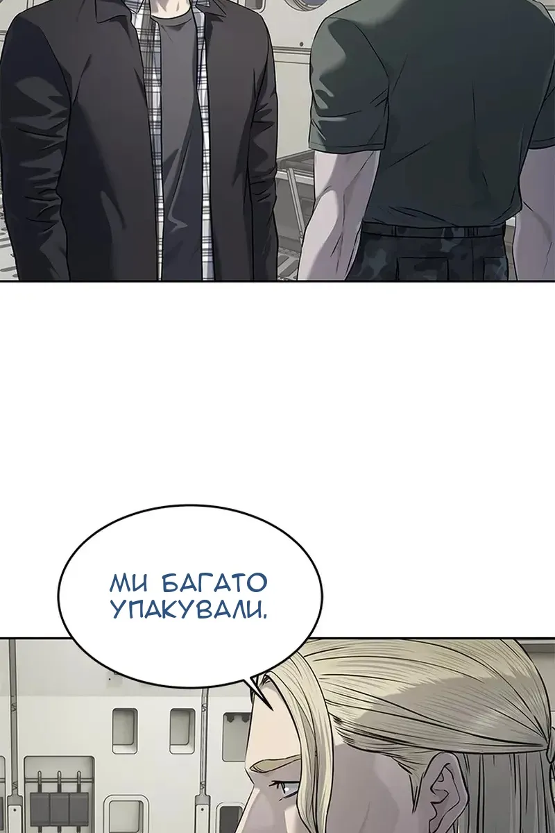 Сторінка 10
