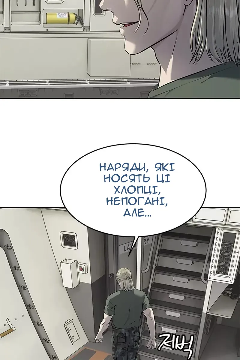 Сторінка 11