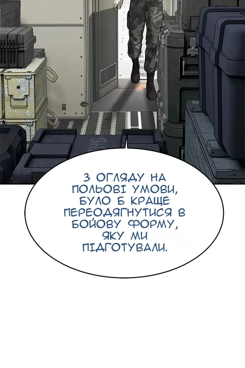 Сторінка 13