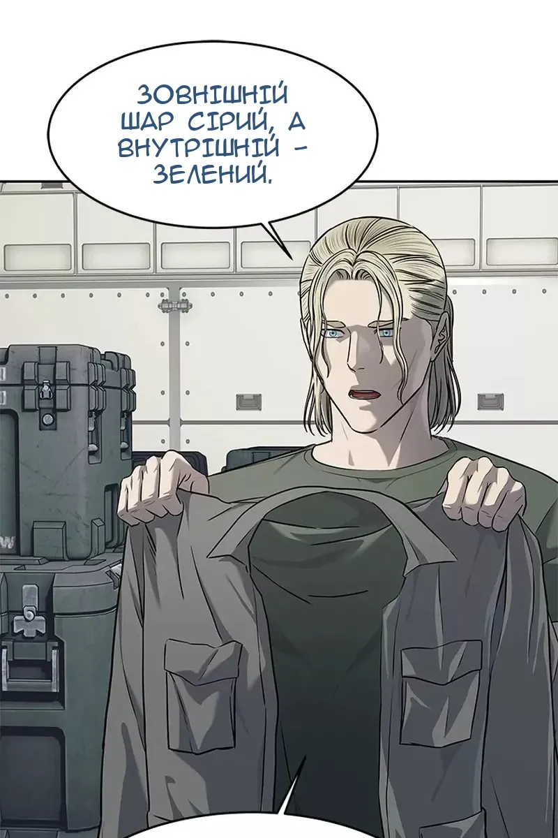 Сторінка 14