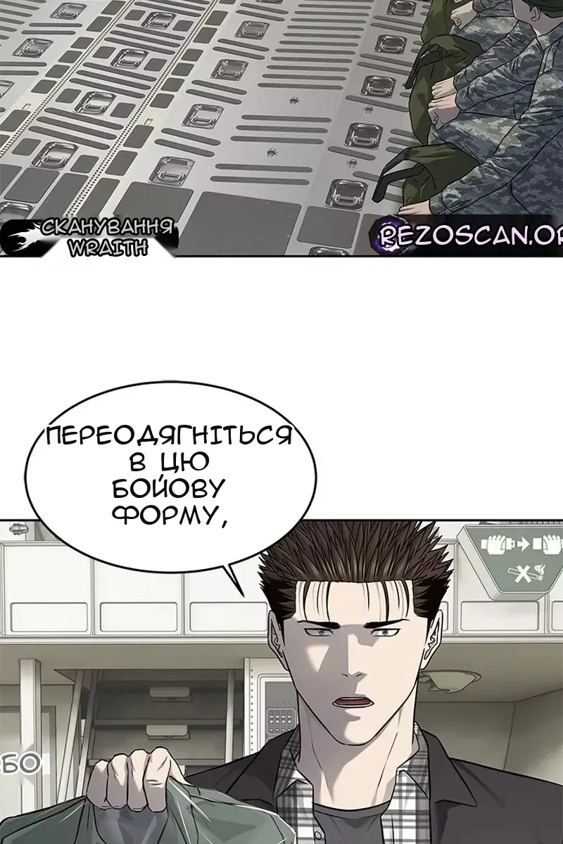 Сторінка 21