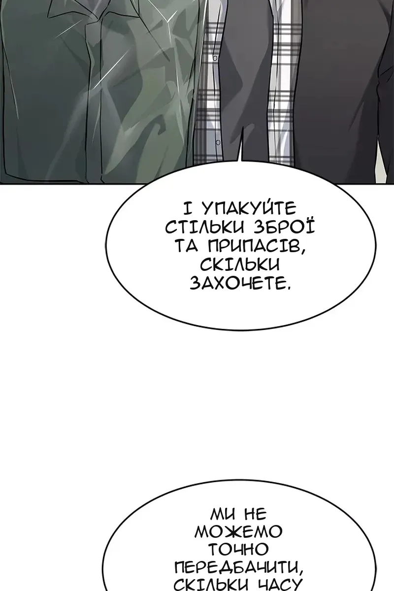 Сторінка 22