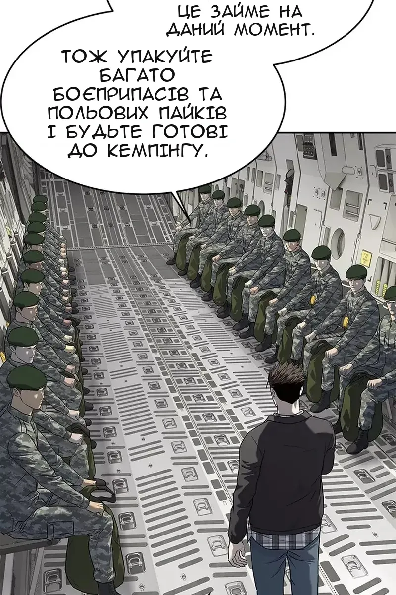Сторінка 23
