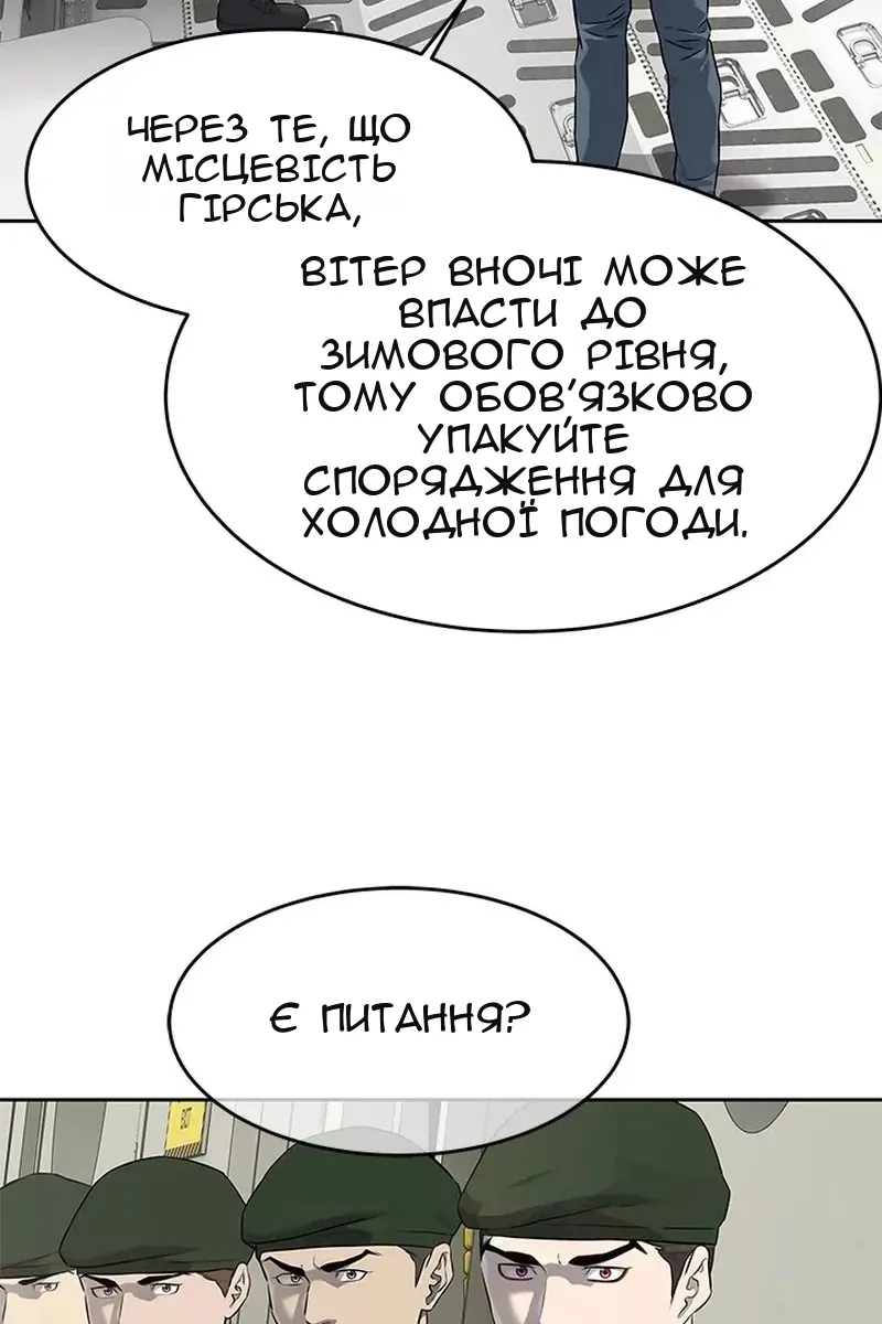 Сторінка 24