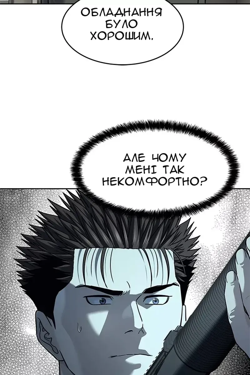 Сторінка 33
