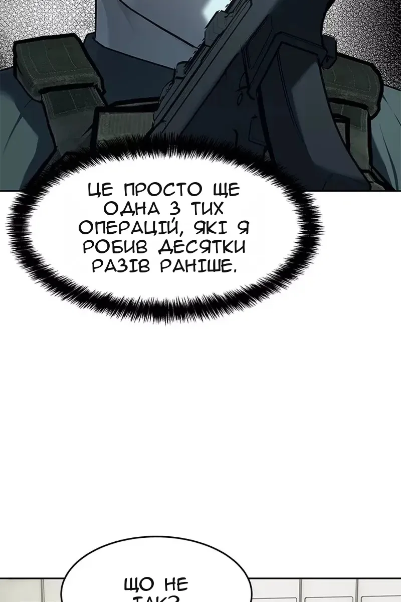 Сторінка 34
